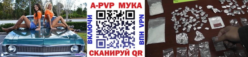 Конопля Полярные Зори