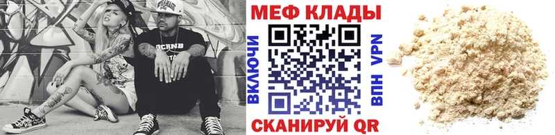 Хочу наркоту Полярные Зори Амфетамин  Каннабис  Псилоцибиновые грибы  Бутират  Мефедрон  Гашиш 