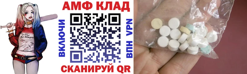 наркотики  Полярные Зори  Амфетамин 98% 