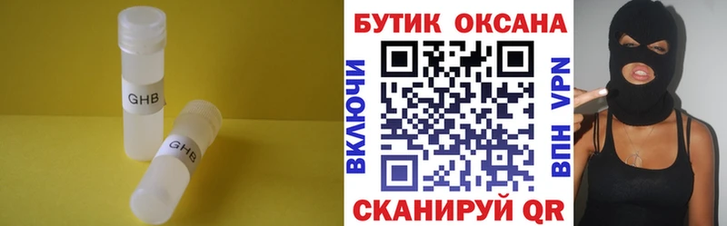 Бутират оксана  даркнет сайт  мега рабочий сайт  Полярные Зори 