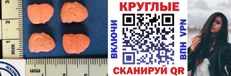 дарк нет клад  что такое наркотик  MEGA сайт  Полярные Зори  Ecstasy таблы 