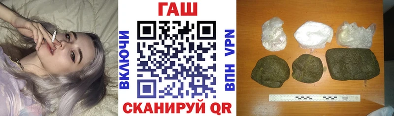 ГАШИШ гарик  Полярные Зори 