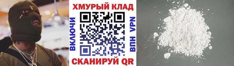 это какой сайт  Полярные Зори  Героин Heroin  цены  