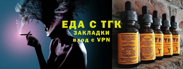прущая мука Аркадак