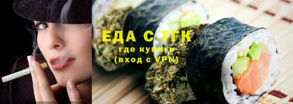 мет Армянск
