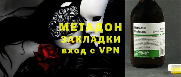 мет Армянск