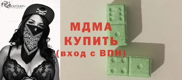 эйфоретик Арсеньев