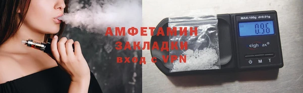 сатива Нязепетровск