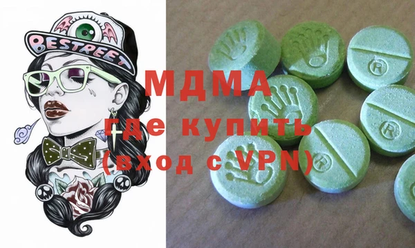 прущая мука Аркадак