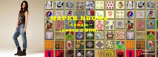 мескалин Няндома