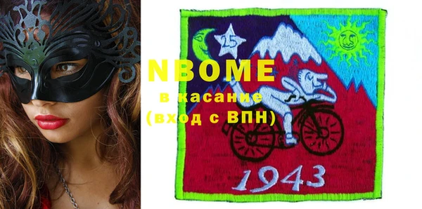мет Армянск