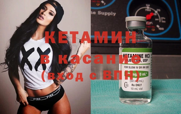 прущая мука Аркадак