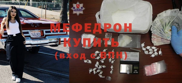 мет Армянск