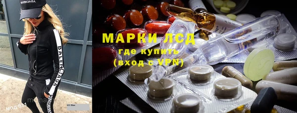 мет Армянск