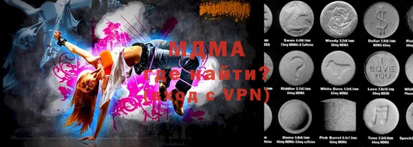 мет Армянск