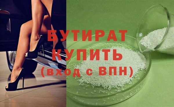 эйфоретик Арсеньев