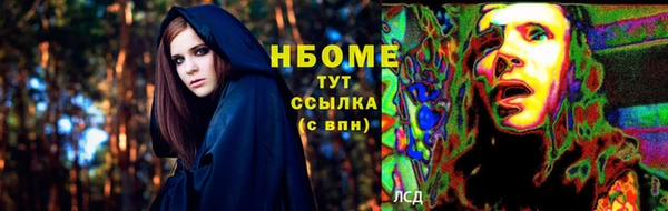 мет Армянск