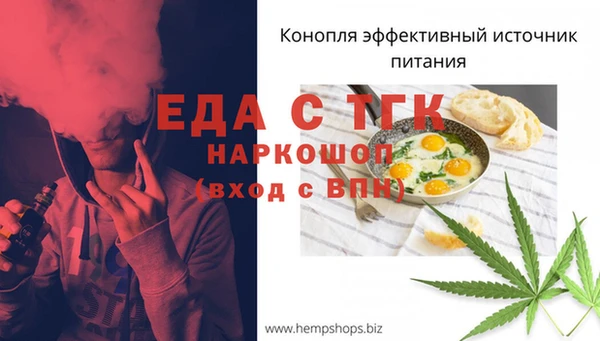 мет Армянск