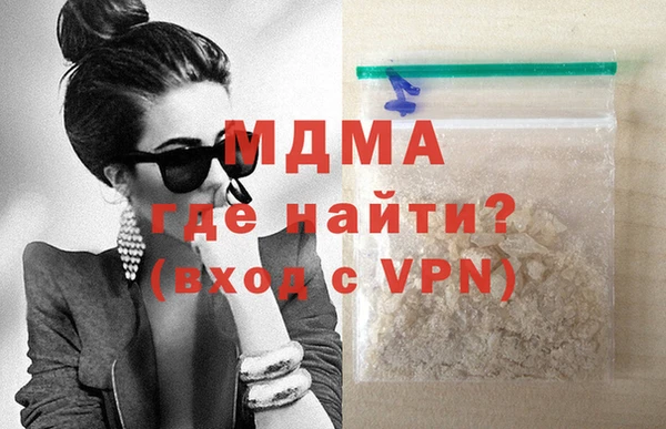 мет Армянск