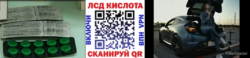 ЛСД экстази ecstasy  где купить наркоту  Полярные Зори 