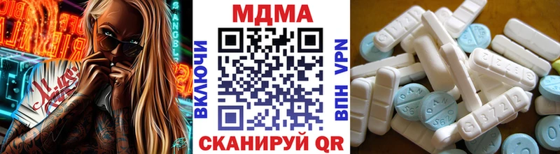 МДМА молли  цена   мориарти состав  Полярные Зори 