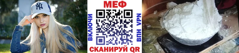 МЕФ кристаллы Полярные Зори