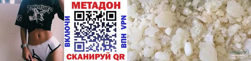 МЕТАДОН мёд  Полярные Зори 