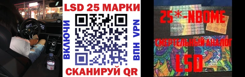Марки NBOMe 1,8мг  Полярные Зори 